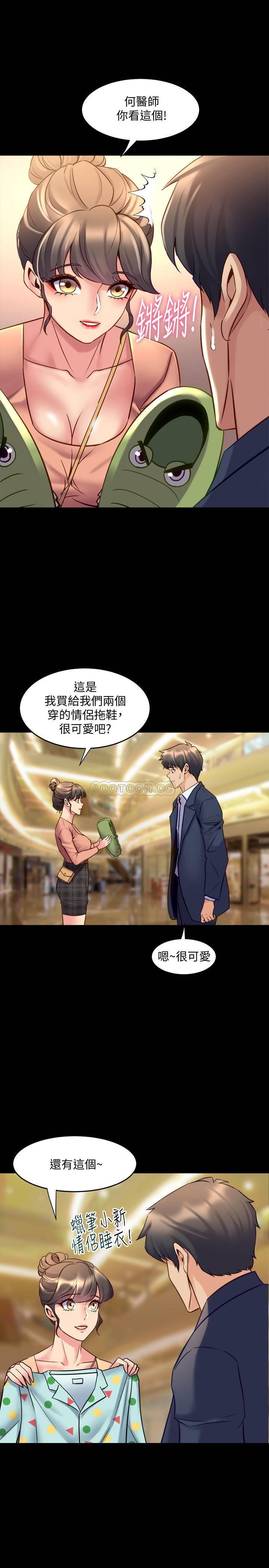 [韩国漫画] 与前妻同居 爱情,熟女人妻,巨乳大奶#[33P]-4
