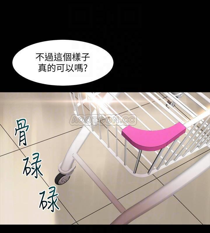 [韩国漫画] 与前妻同居 爱情,熟女人妻,巨乳大奶#[33P]-5