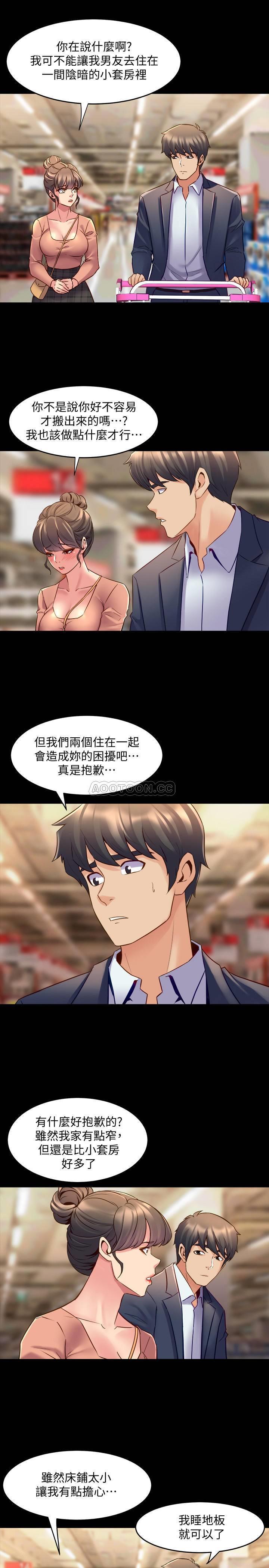 [韩国漫画] 与前妻同居 爱情,熟女人妻,巨乳大奶#[33P]-6