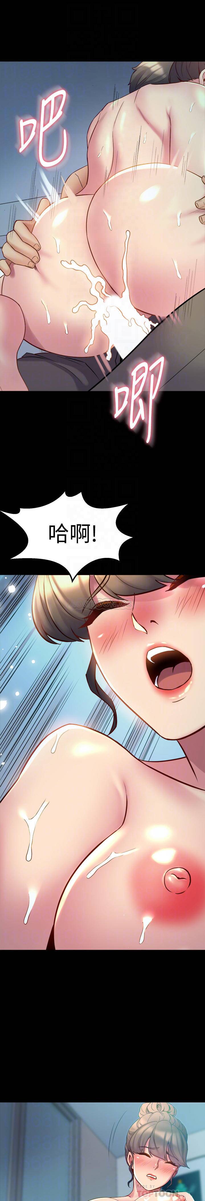 [韩国漫画] 与前妻同居 爱情,熟女人妻,巨乳大奶#[40P]-16