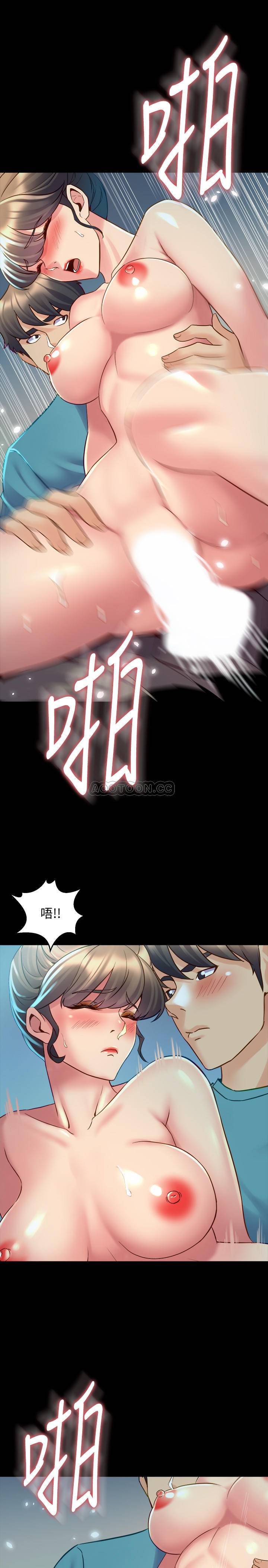 [韩国漫画] 与前妻同居 爱情,熟女人妻,巨乳大奶#[40P]-24
