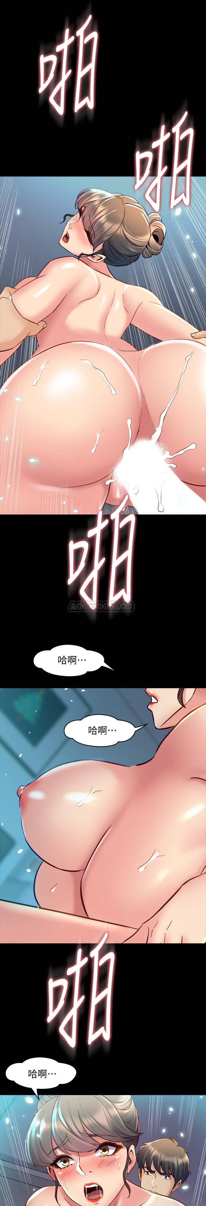 [韩国漫画] 与前妻同居 爱情,熟女人妻,巨乳大奶#[40P]-30
