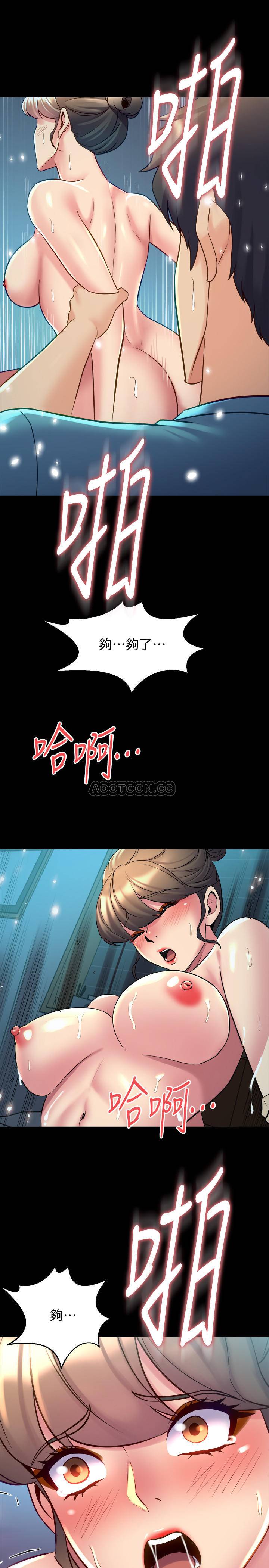 [韩国漫画] 与前妻同居 爱情,熟女人妻,巨乳大奶#[40P]-32