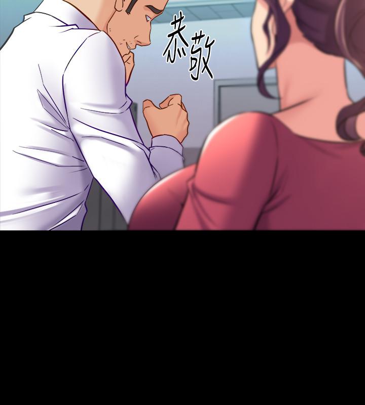 [韩国漫画] 与前妻同居 爱情,熟女人妻,巨乳大奶#[41P]-27