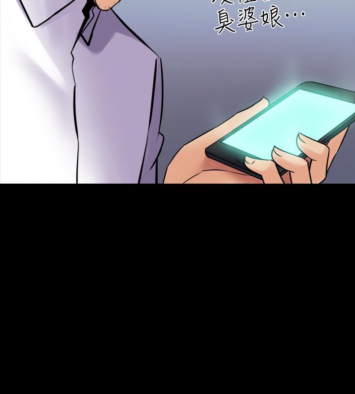 [韩国漫画] 与前妻同居 爱情,熟女人妻,巨乳大奶#[41P]-29