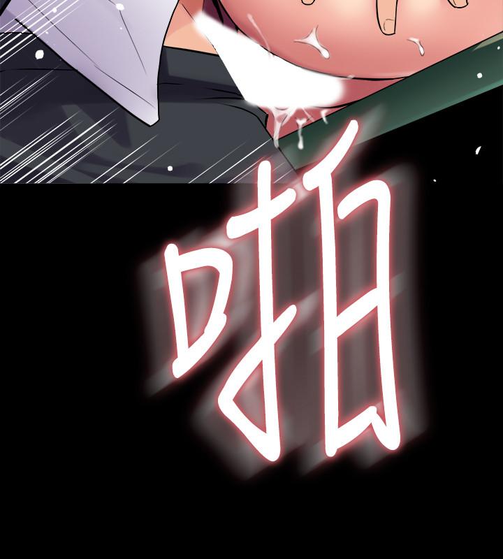[韩国漫画] 与前妻同居 爱情,熟女人妻,巨乳大奶#[41P]-3