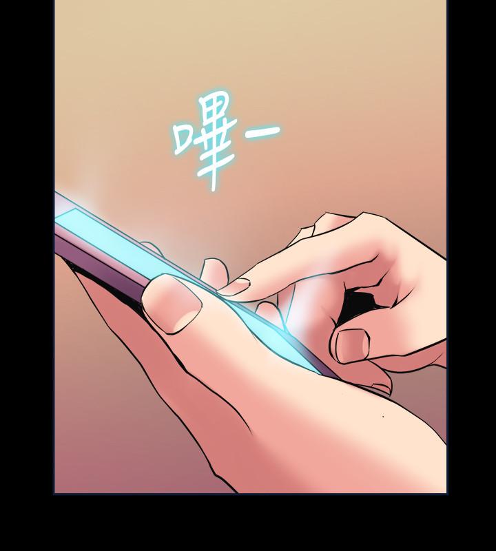 [韩国漫画] 与前妻同居 爱情,熟女人妻,巨乳大奶#[41P]-31