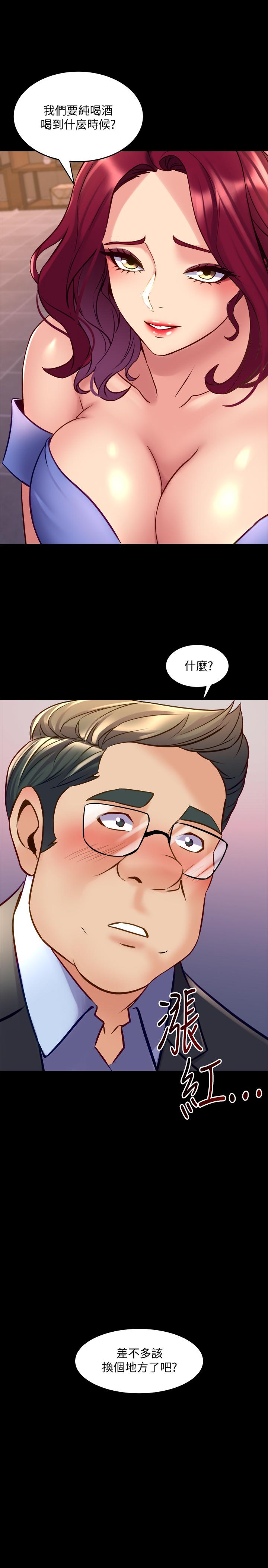 [韩国漫画] 与前妻同居 爱情,熟女人妻,巨乳大奶#[41P]-39