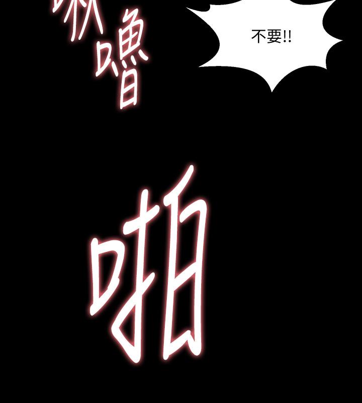 [韩国漫画] 与前妻同居 爱情,熟女人妻,巨乳大奶#[41P]-5