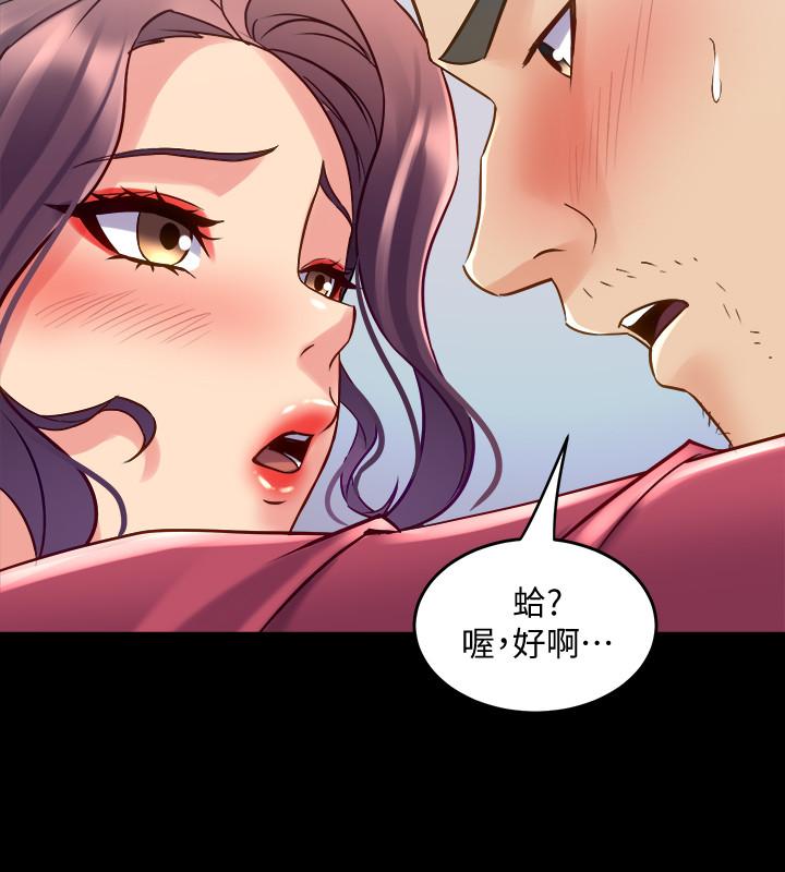 [韩国漫画] 与前妻同居 爱情,熟女人妻,巨乳大奶#[41P]-9