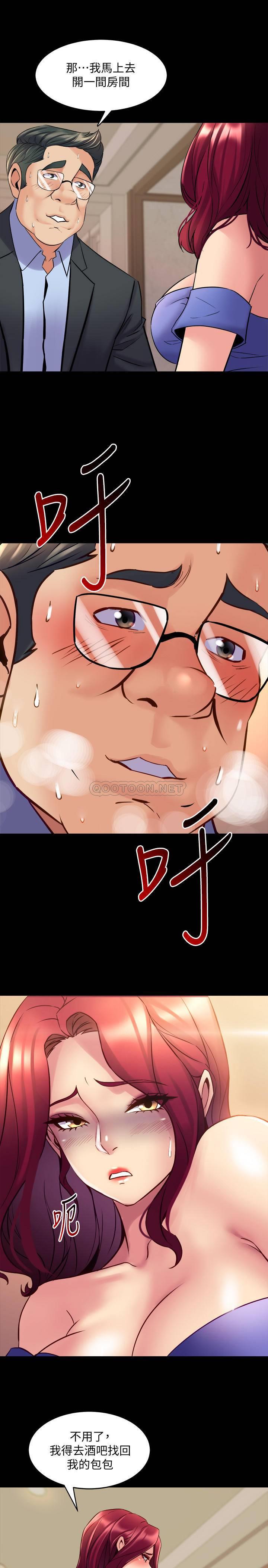 [韩国漫画] 与前妻同居 爱情,熟女人妻,巨乳大奶#[36P]-13