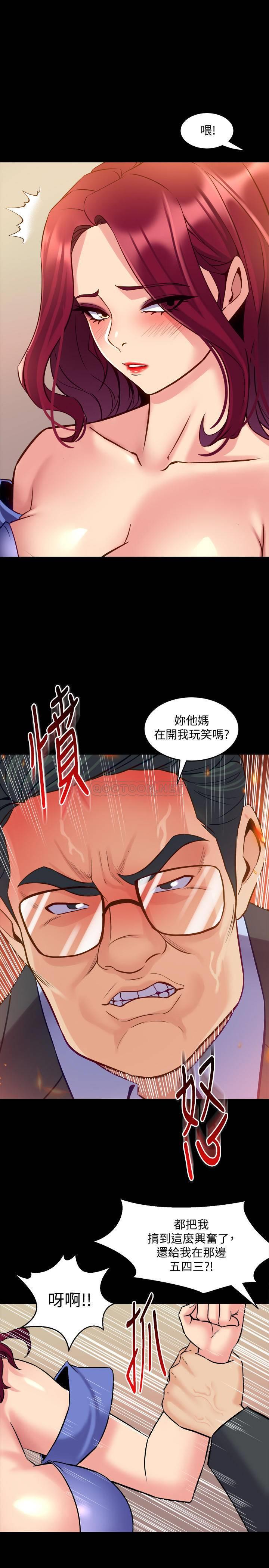 [韩国漫画] 与前妻同居 爱情,熟女人妻,巨乳大奶#[36P]-15