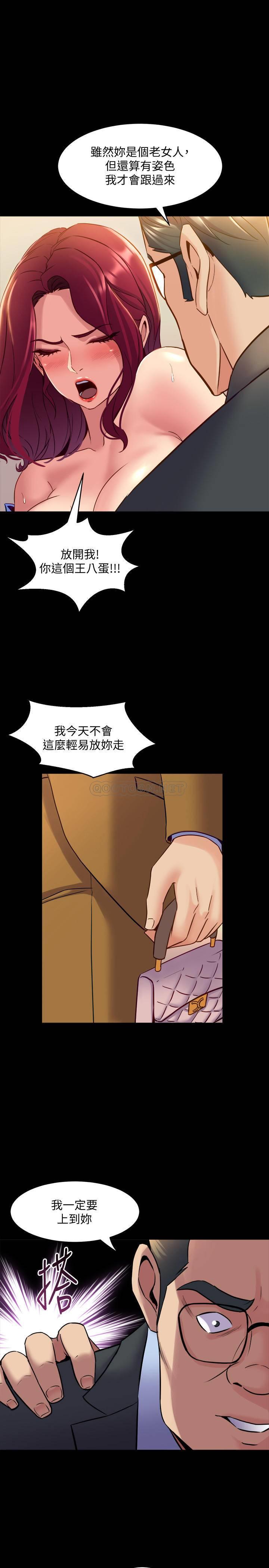 [韩国漫画] 与前妻同居 爱情,熟女人妻,巨乳大奶#[36P]-17