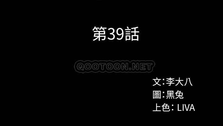 [韩国漫画] 与前妻同居 爱情,熟女人妻,巨乳大奶#[36P]-2