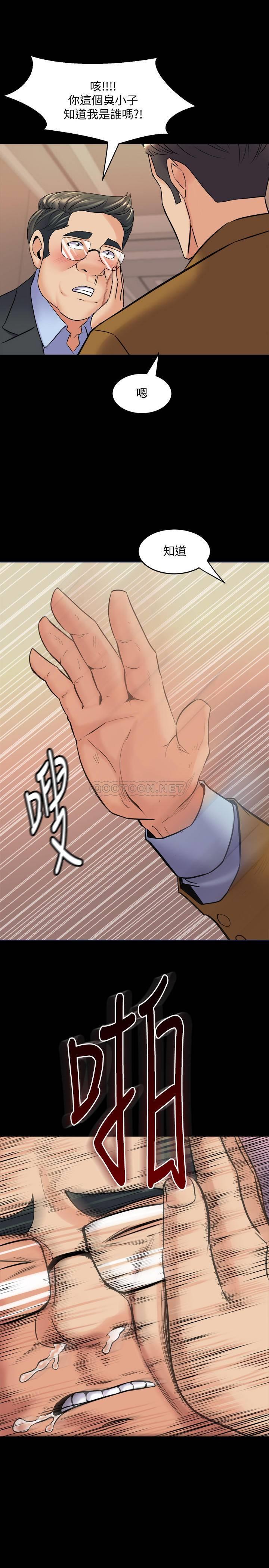 [韩国漫画] 与前妻同居 爱情,熟女人妻,巨乳大奶#[36P]-21