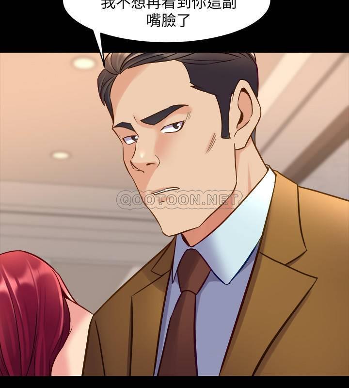 [韩国漫画] 与前妻同居 爱情,熟女人妻,巨乳大奶#[36P]-26
