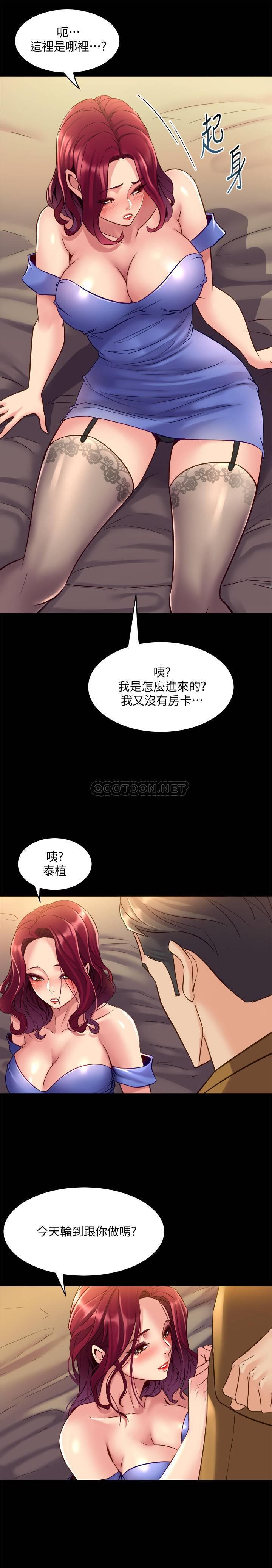 [韩国漫画] 与前妻同居 爱情,熟女人妻,巨乳大奶#[36P]-28