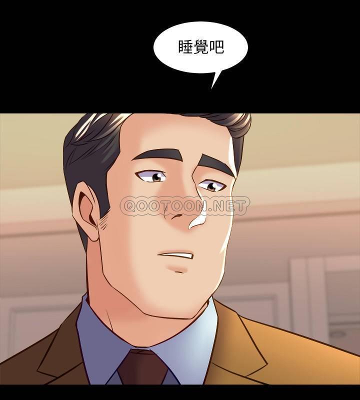 [韩国漫画] 与前妻同居 爱情,熟女人妻,巨乳大奶#[36P]-30