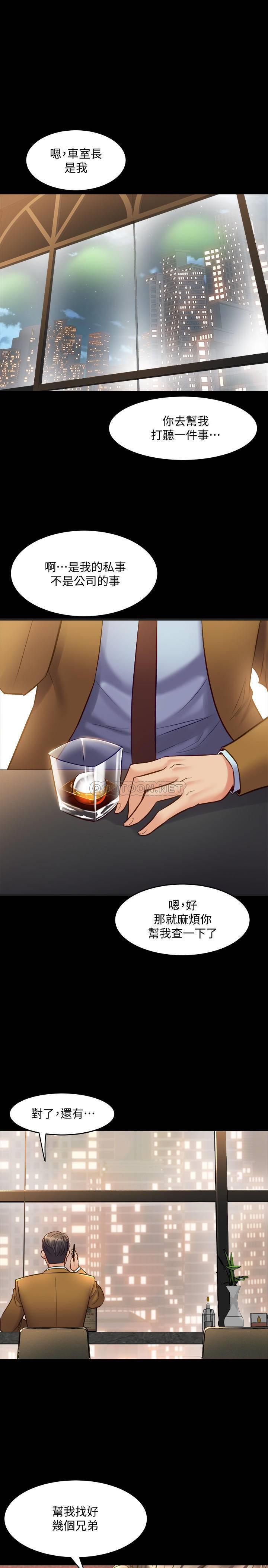 [韩国漫画] 与前妻同居 爱情,熟女人妻,巨乳大奶#[36P]-35