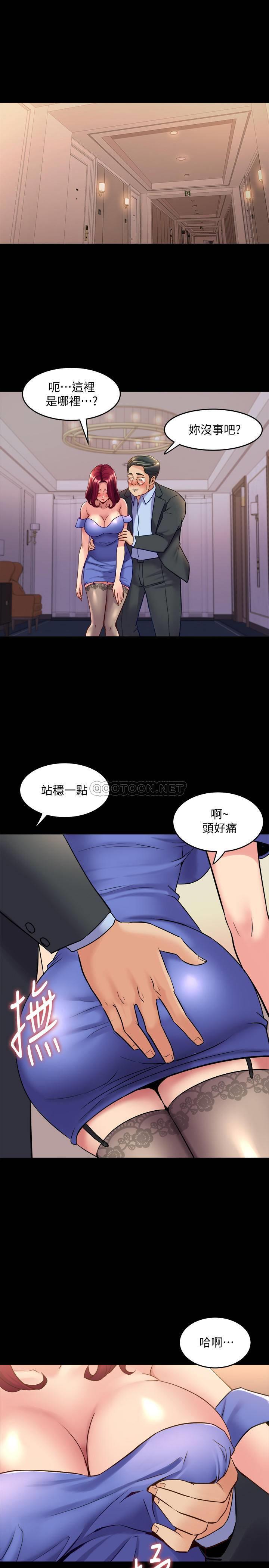 [韩国漫画] 与前妻同居 爱情,熟女人妻,巨乳大奶#[36P]-7