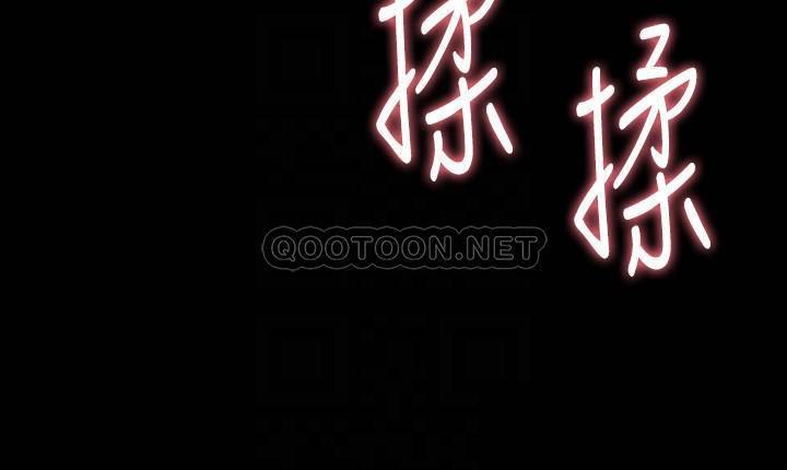 [韩国漫画] 与前妻同居 爱情,熟女人妻,巨乳大奶#[36P]-8