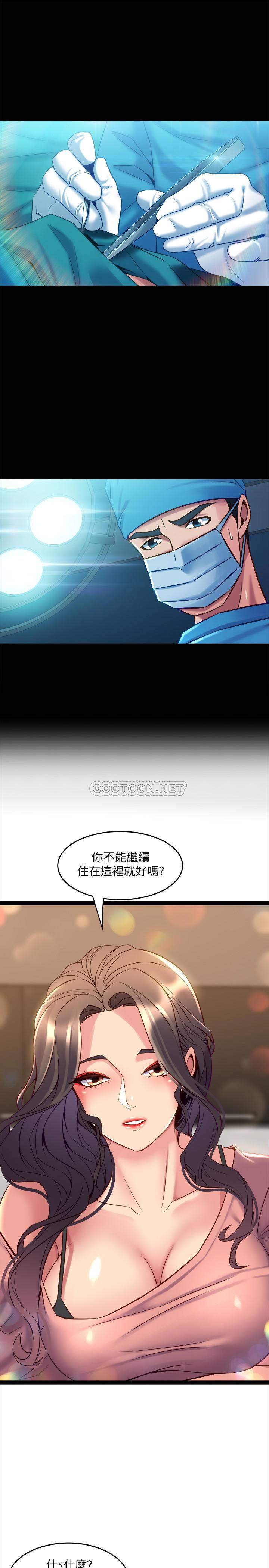[韩国漫画] 与前妻同居 爱情,熟女人妻,巨乳大奶#[38P]-1
