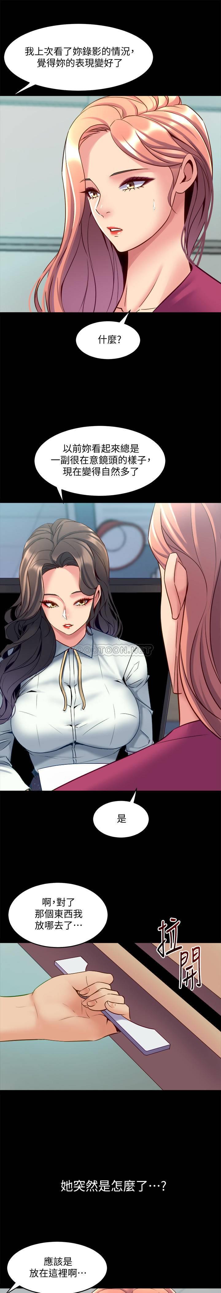[韩国漫画] 与前妻同居 爱情,熟女人妻,巨乳大奶#[38P]-11