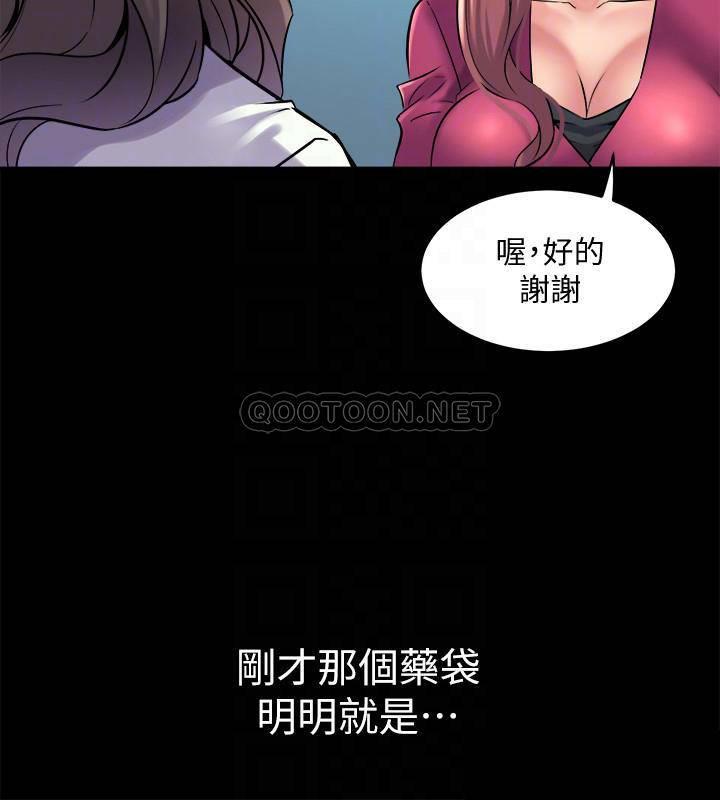 [韩国漫画] 与前妻同居 爱情,熟女人妻,巨乳大奶#[38P]-14