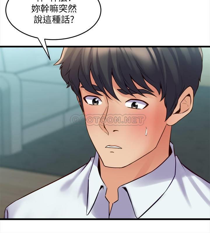 [韩国漫画] 与前妻同居 爱情,熟女人妻,巨乳大奶#[38P]-2