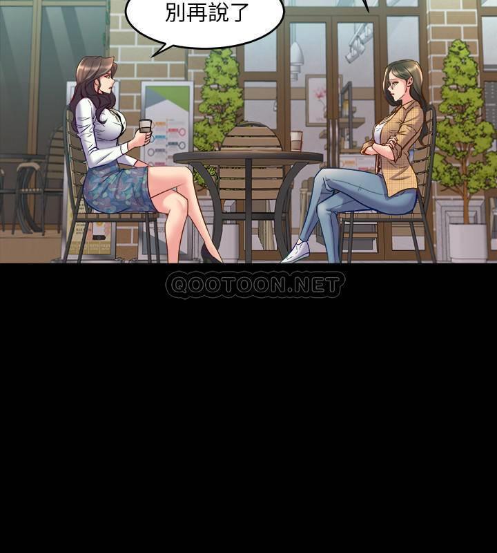 [韩国漫画] 与前妻同居 爱情,熟女人妻,巨乳大奶#[38P]-20