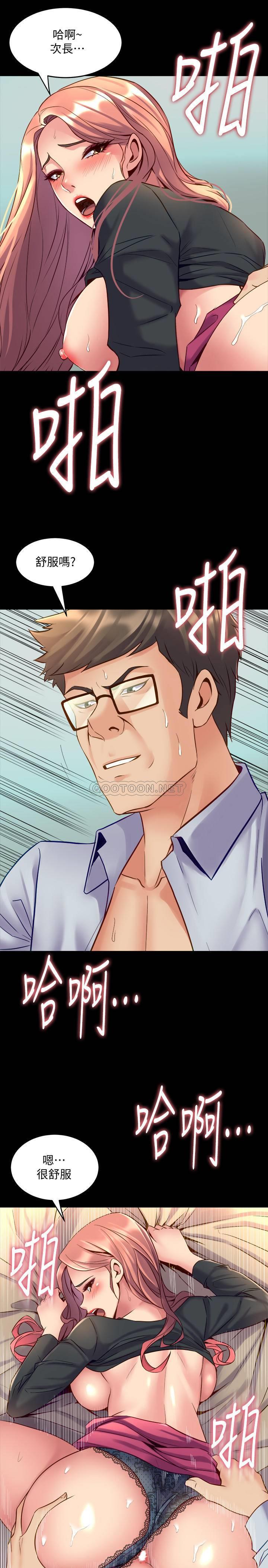 [韩国漫画] 与前妻同居 爱情,熟女人妻,巨乳大奶#[38P]-23