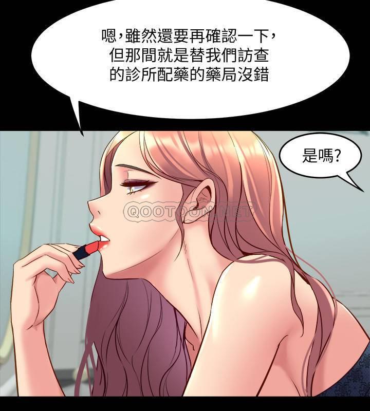 [韩国漫画] 与前妻同居 爱情,熟女人妻,巨乳大奶#[38P]-35