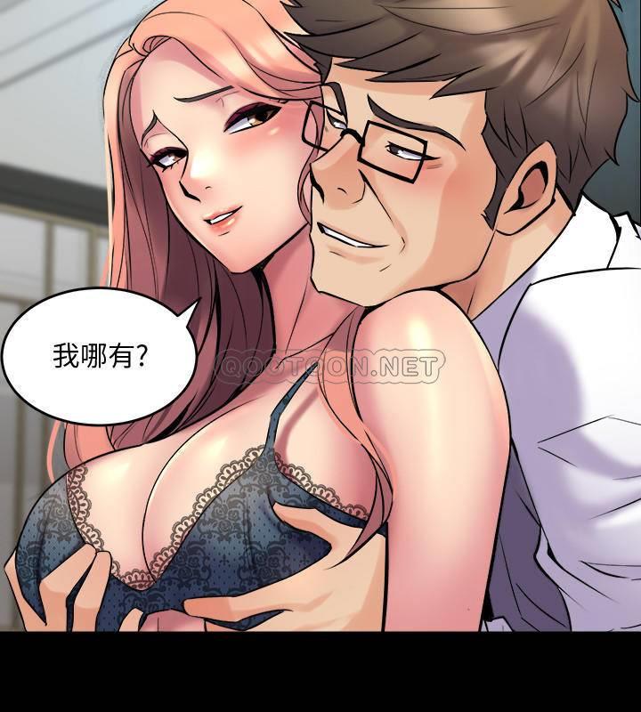 [韩国漫画] 与前妻同居 爱情,熟女人妻,巨乳大奶#[38P]-37