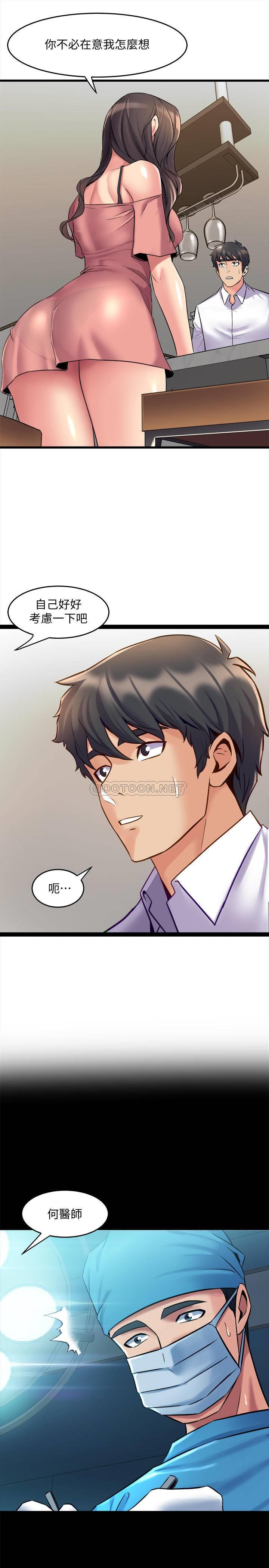 [韩国漫画] 与前妻同居 爱情,熟女人妻,巨乳大奶#[38P]-6