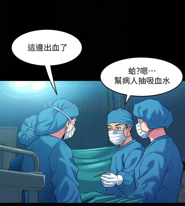 [韩国漫画] 与前妻同居 爱情,熟女人妻,巨乳大奶#[38P]-7