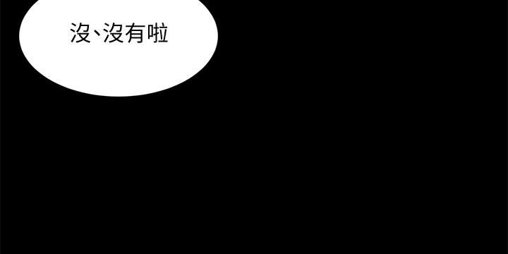 [韩国漫画] 与前妻同居 爱情,熟女人妻,巨乳大奶#[40P]-10