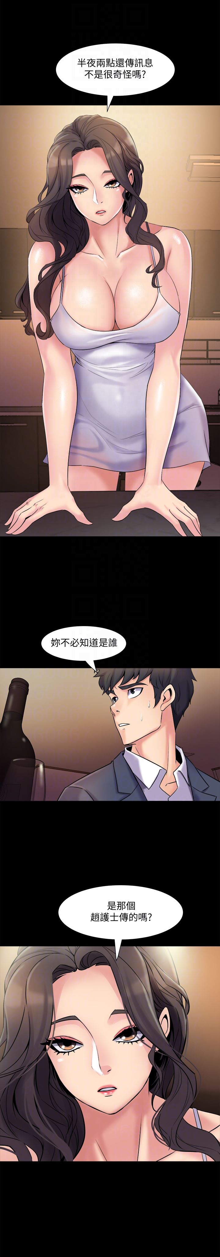 [韩国漫画] 与前妻同居 爱情,熟女人妻,巨乳大奶#[40P]-11