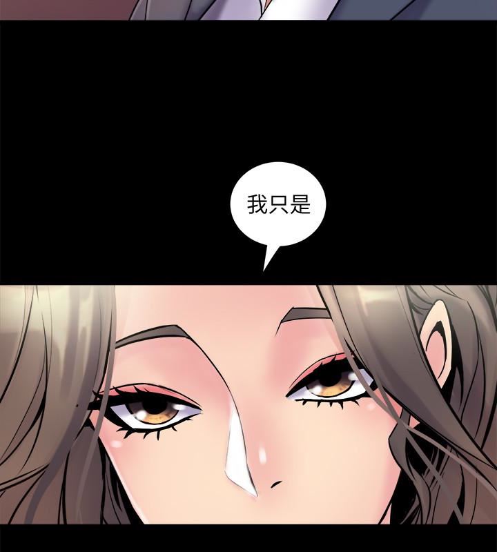 [韩国漫画] 与前妻同居 爱情,熟女人妻,巨乳大奶#[40P]-13