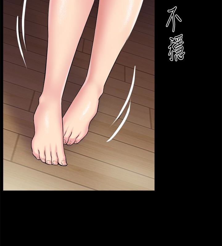 [韩国漫画] 与前妻同居 爱情,熟女人妻,巨乳大奶#[40P]-17