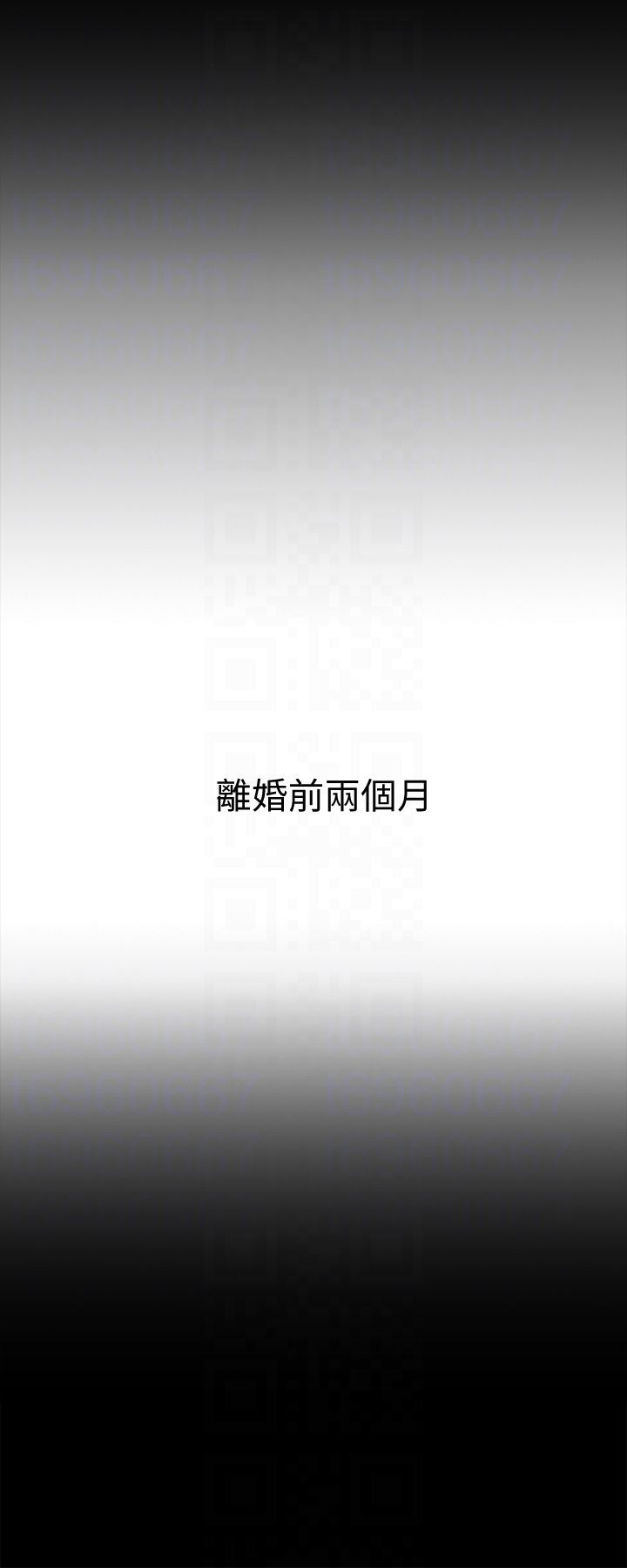 [韩国漫画] 与前妻同居 爱情,熟女人妻,巨乳大奶#[40P]-23