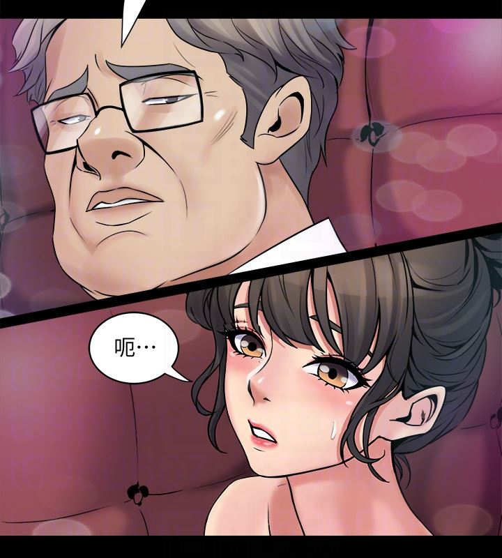 [韩国漫画] 与前妻同居 爱情,熟女人妻,巨乳大奶#[40P]-29