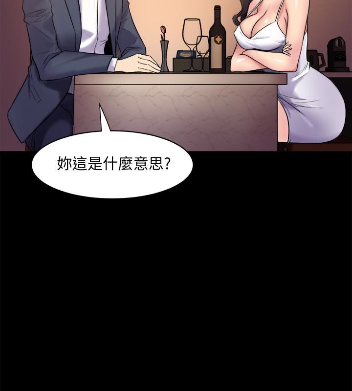 [韩国漫画] 与前妻同居 爱情,熟女人妻,巨乳大奶#[40P]-6