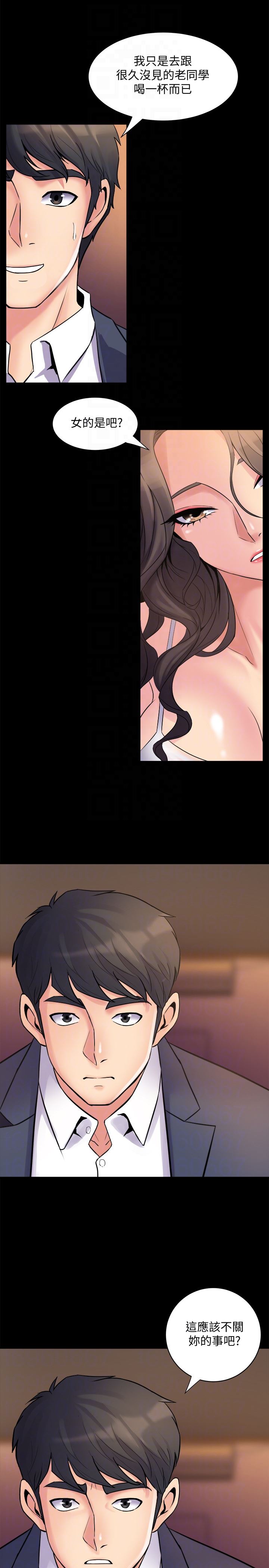 [韩国漫画] 与前妻同居 爱情,熟女人妻,巨乳大奶#[40P]-7