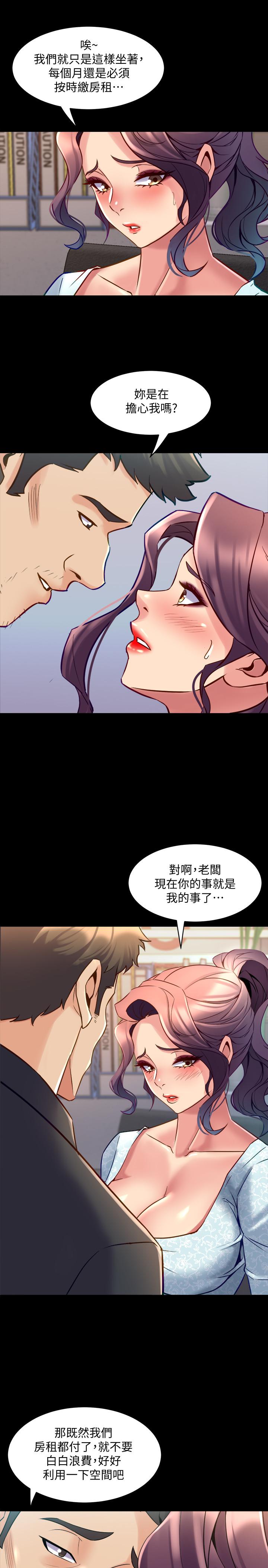 [韩国漫画] 与前妻同居 爱情,熟女人妻,巨乳大奶#[41P]-13