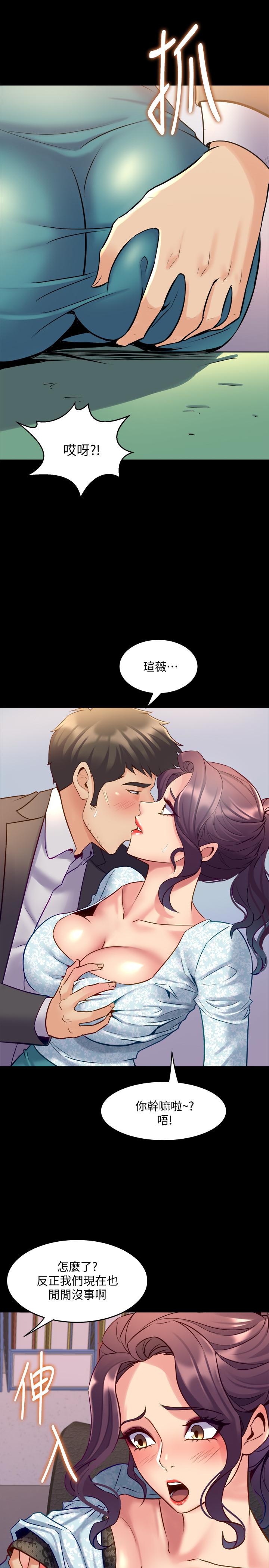 [韩国漫画] 与前妻同居 爱情,熟女人妻,巨乳大奶#[41P]-15