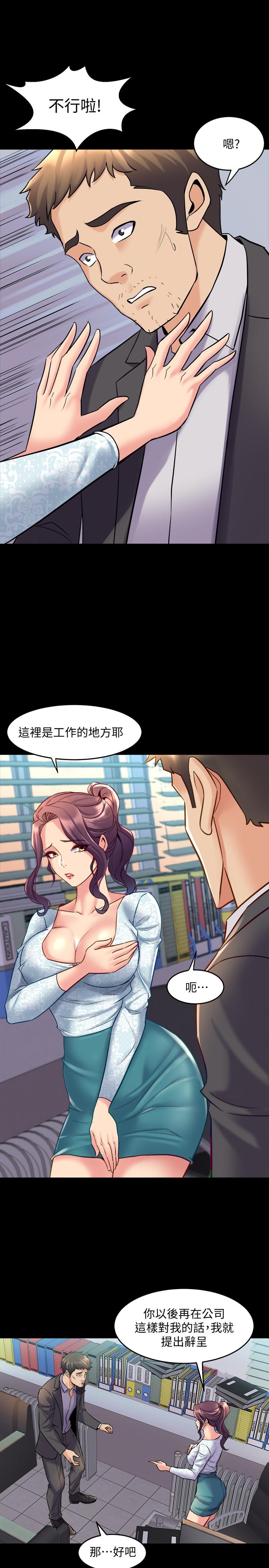 [韩国漫画] 与前妻同居 爱情,熟女人妻,巨乳大奶#[41P]-17
