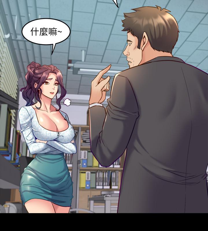 [韩国漫画] 与前妻同居 爱情,熟女人妻,巨乳大奶#[41P]-20
