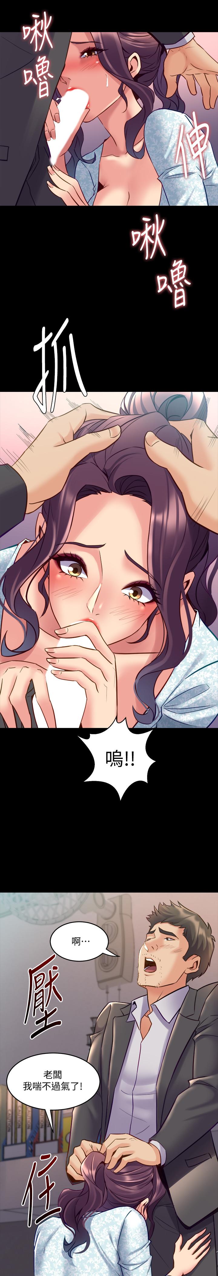[韩国漫画] 与前妻同居 爱情,熟女人妻,巨乳大奶#[41P]-28