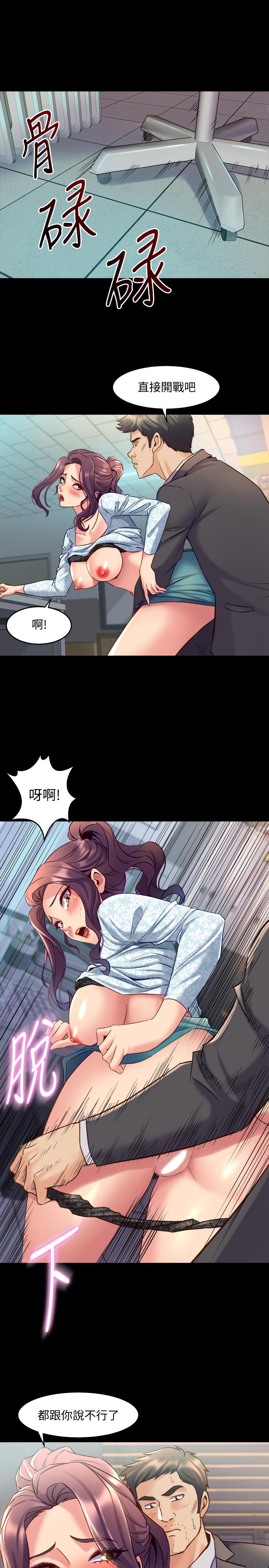 [韩国漫画] 与前妻同居 爱情,熟女人妻,巨乳大奶#[41P]-34