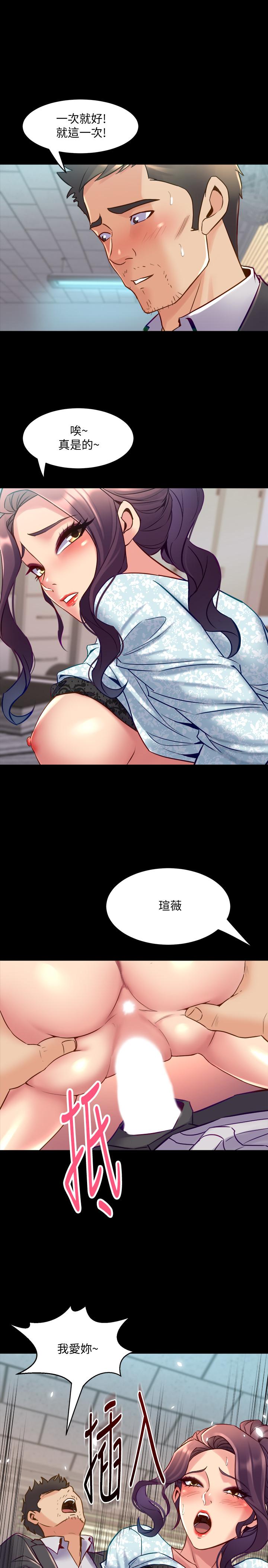 [韩国漫画] 与前妻同居 爱情,熟女人妻,巨乳大奶#[41P]-36